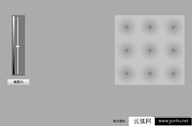 電腦顯示器偏色怎么調？電腦顯示器偏色校正方法