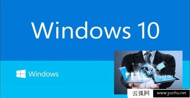 Win10家庭版怎么升級專業版？Win10家庭版升級專業版詳細教程(圖文)