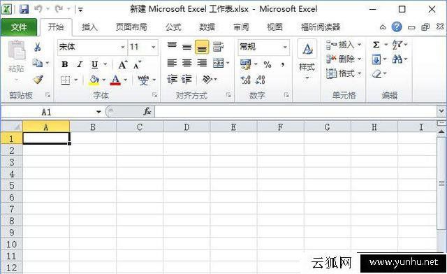 xml文件是什么格式？xml文件怎么打開？