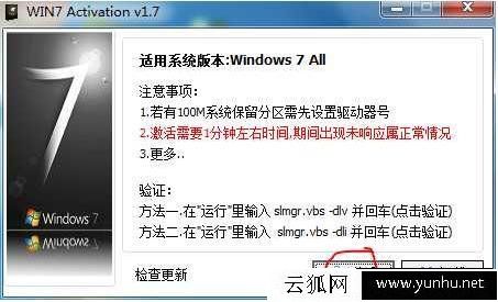 為什么淘寶上Windows系統正版激活碼那么便宜？
