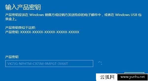 Win10家庭版怎么升級專業版？Win10家庭版升級專業版詳細圖文教程