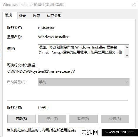 如何防止軟件自動安裝軟件？防止電腦自動安裝軟件的方法