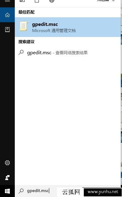 解除Windows系統網速限制，提升系統網速的方法