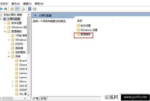 解除Windows系統網速限制，提升系統網速的方法