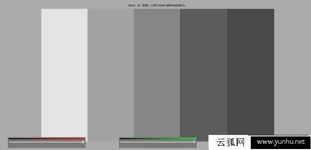 電腦顯示器偏色怎么調？電腦顯示器偏色校正方法
