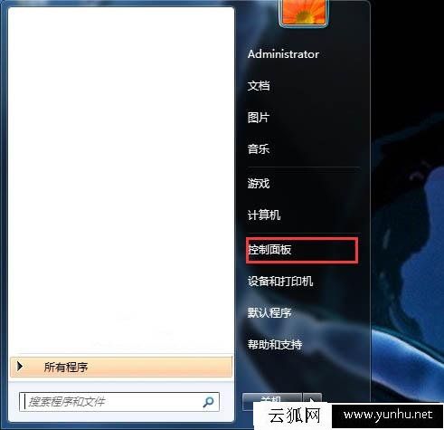 Win7系統r如何打開本地安全策略 Win7電腦打開本地安全策略的方法