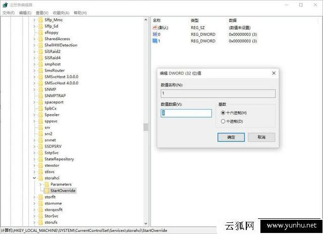 老電腦安裝系統忘記開啟AHCI模式,教你不重裝系統開啟AHCI解決方法