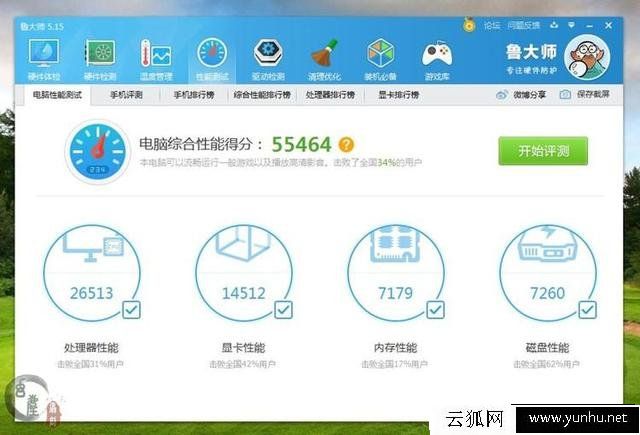 老電腦安裝系統忘記開啟AHCI模式,教你不重裝系統開啟AHCI解決方法