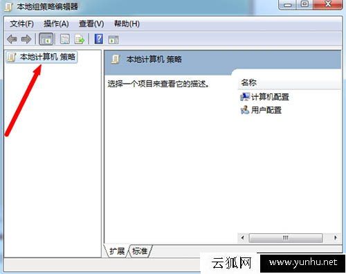 運行窗口