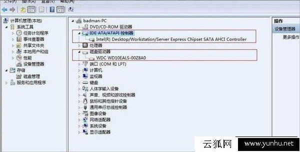 Win7系統AHCI模式怎么開啟？不重裝系統將IDE修改AHCI模式方法