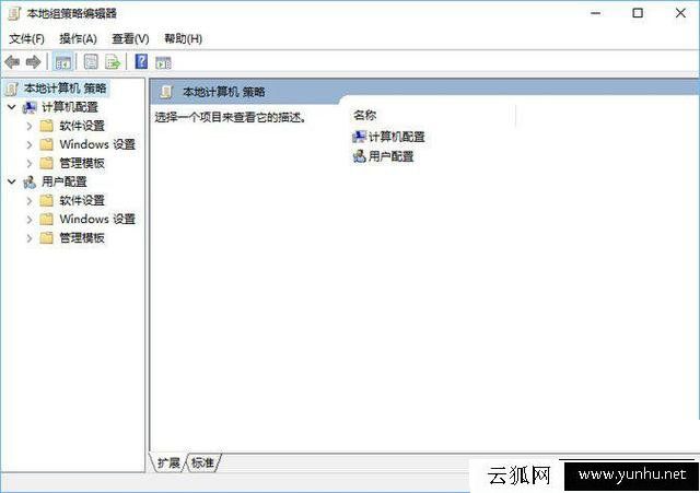Win10桌面圖標無法拖動怎么辦？Win10桌面圖標無法移動解決方法
