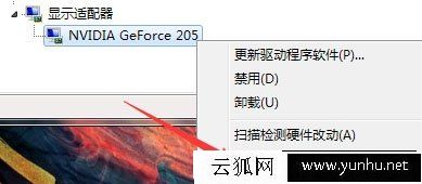 顯卡驅動版本怎么看？Win7系統電腦查看顯卡驅動版本的方法