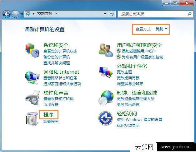 Windows7系統中怎么Ping端口？利用telnet命令Ping 端口的方法