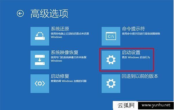 Win10系統怎么進入安全模式？Win10安全模式按F8進不去的解決方法
