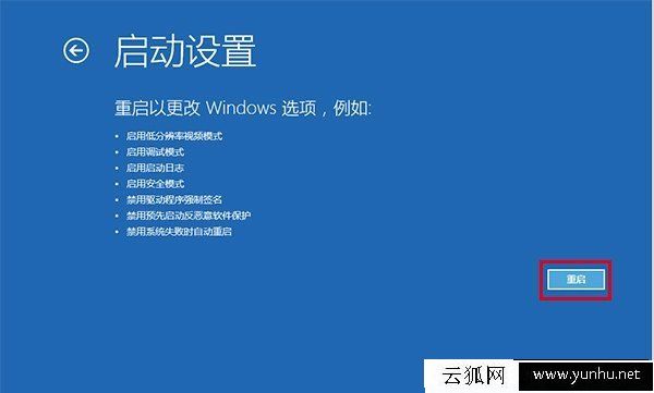Win10系統怎么進入安全模式？Win10安全模式按F8進不去的解決方法