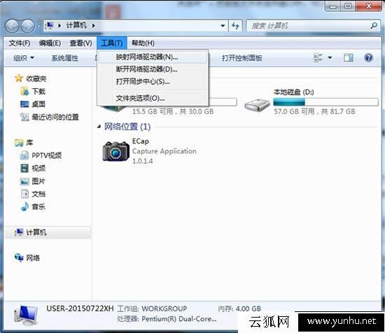 Win7系統如何隱藏菜單欄 Win7系統隱藏菜單欄的方法(圖文)