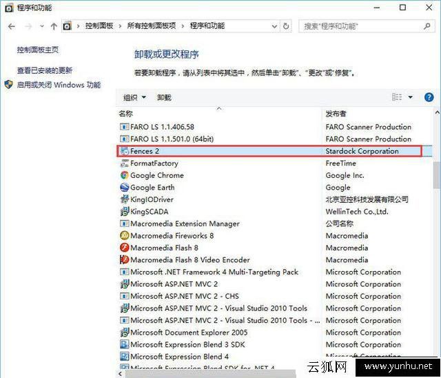 Win10桌面圖標無法拖動怎么辦？Win10桌面圖標無法移動解決方法