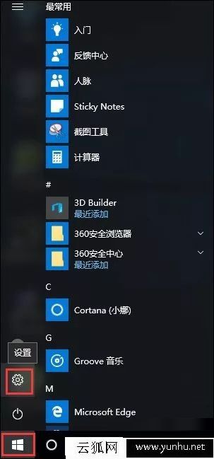 Win10電腦是如何恢復還原出廠設置？Win10系統恢復出廠設置的方法