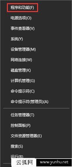 Win10桌面圖標無法拖動怎么辦？Win10桌面圖標無法移動解決方法