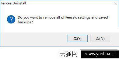 Win10桌面圖標無法拖動怎么辦？Win10桌面圖標無法移動解決方法