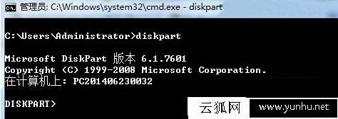 移動硬盤被寫保護怎么解除？Win7系統下移動硬盤寫保護怎么去掉？