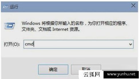 Win10系統電腦默認網關怎么設置？電腦的默認網關在哪里看？