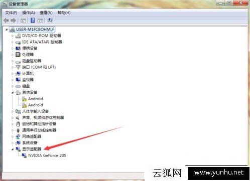 顯卡驅動版本怎么看？Win7系統電腦查看顯卡驅動版本的方法