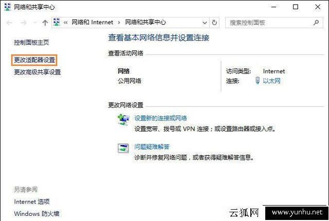 Win10系統電腦默認網關怎么設置？電腦的默認網關在哪里看？