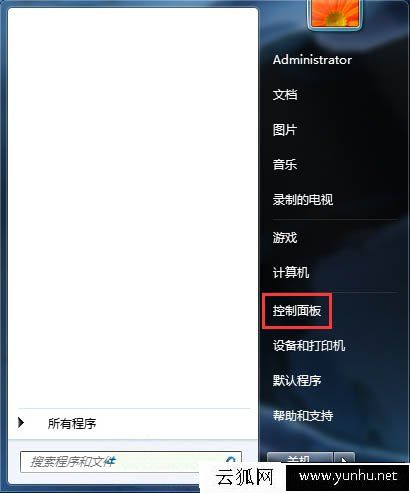 Win7系統網頁如何禁止開啟攝像頭和麥克風的方法(圖文)