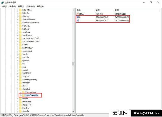 老電腦安裝系統忘記開啟AHCI模式,教你不重裝系統開啟AHCI解決方法