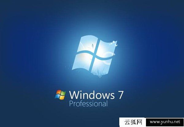 32位與64位系統有什么區別 Win7系統32位和64位的區別科普篇(圖文)