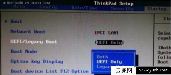 UEFI啟動是什么意思？UEFI和BIOS啟動的區別是什么？