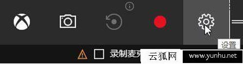 Win10屏幕錄制怎么開啟？Win10錄制視頻保存在哪里？
