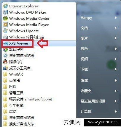 Win7系統如何打開xps viewer 電腦中打開xps viewer方法介紹