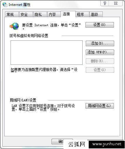 Win7谷歌瀏覽器的internet選項在哪里？chrome的internet選項位置