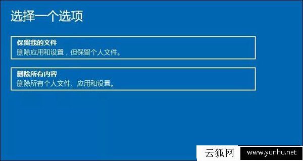 電腦是怎么恢復還原出廠設置？Win10系統恢復出廠設置的方法(圖文)