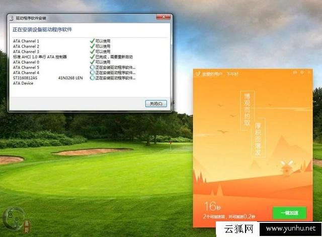 老電腦安裝系統忘記開啟AHCI模式,教你不重裝系統開啟AHCI解決方法