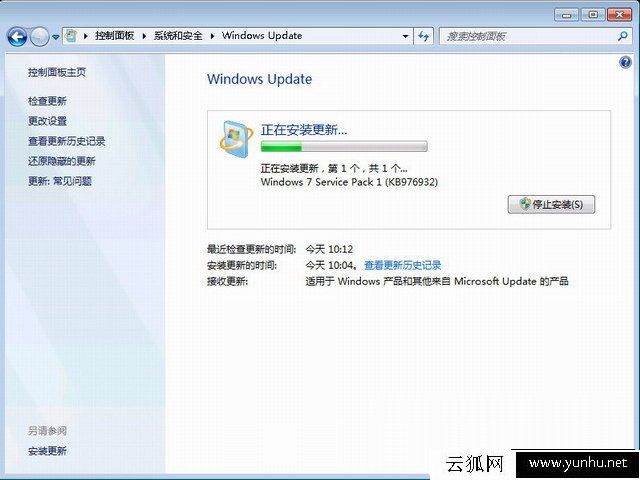 Win7如何升級到sp1版本？Windows7系統安裝Service Pack1升級包教程