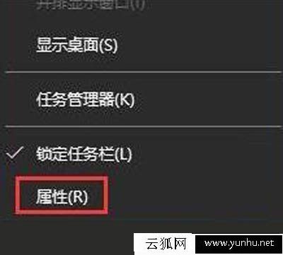 桌面預覽功能怎么打開？Win10如何開啟桌面預覽功能方法(圖文)