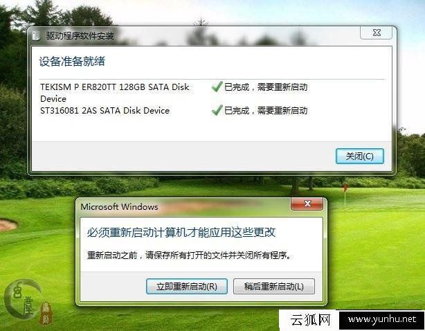 老電腦安裝系統忘記開啟AHCI模式,教你不重裝系統開啟AHCI解決方法