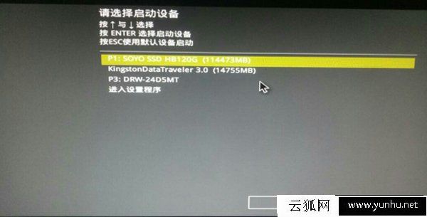 華碩主板怎么進安全模式？華碩主板進入安全模式的方法-裝機之家