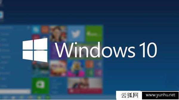 WinXP/Win7/Win8/Win10系統安裝最低配置要求介紹