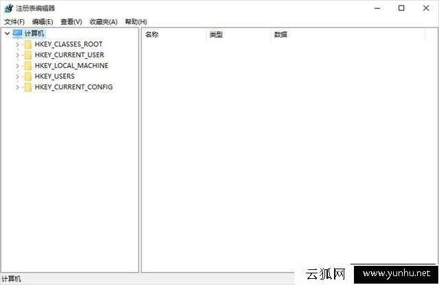 老電腦安裝系統忘記開啟AHCI模式,教你不重裝系統開啟AHCI解決方法