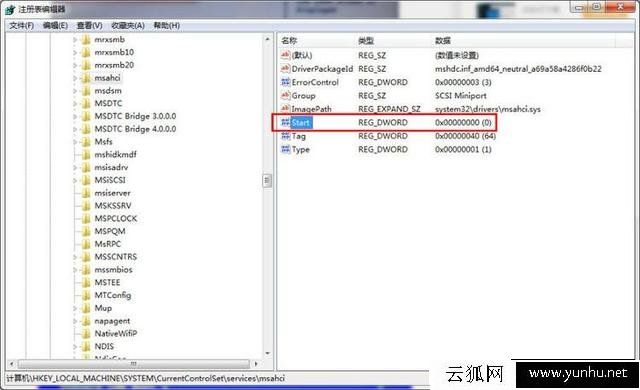 老電腦安裝系統忘記開啟AHCI模式,教你不重裝系統開啟AHCI解決方法