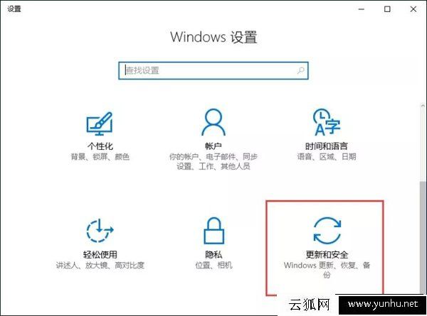 Win10電腦是如何恢復還原出廠設置？Win10系統恢復出廠設置的方法