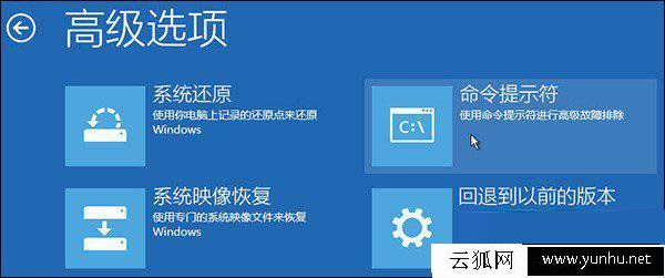 Windows10系統如何手動修復系統引導文件？