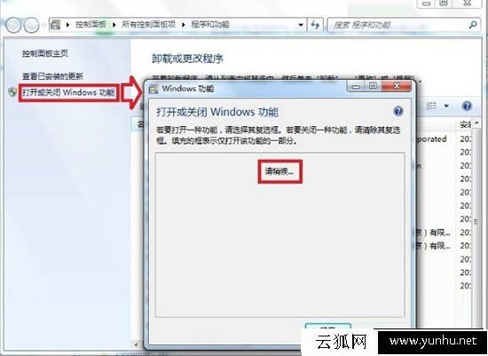 Win7系統如何打開xps viewer 電腦中打開xps viewer方法介紹