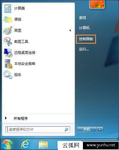 Windows7系統中怎么Ping端口？利用telnet命令Ping 端口的方法