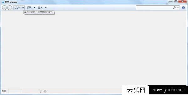 Win7系統如何打開xps viewer 電腦中打開xps viewer方法介紹