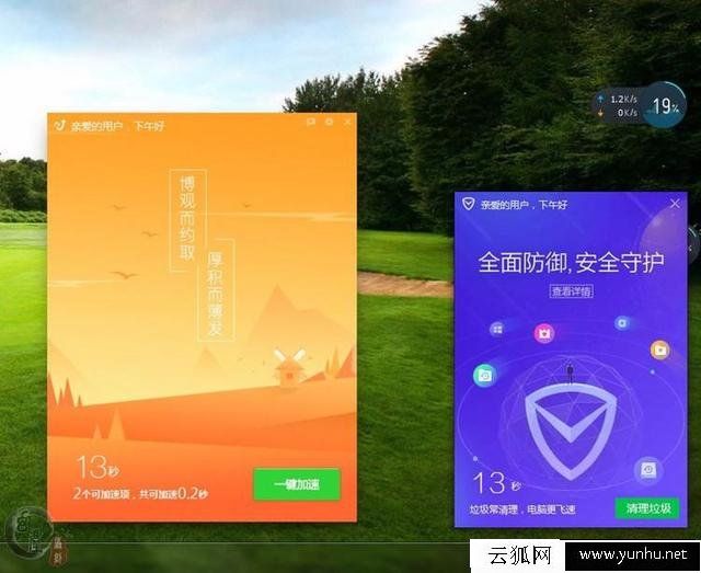 老電腦安裝系統忘記開啟AHCI模式,教你不重裝系統開啟AHCI解決方法